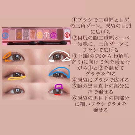 プレイカラー アイシャドウ/ETUDE/アイシャドウパレットを使ったクチコミ(2枚目)