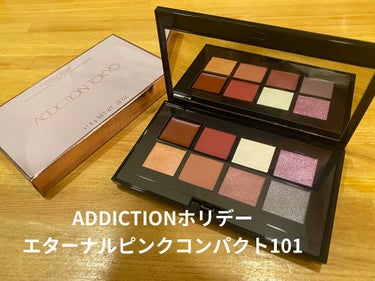 コンパクトアディクション “エターナル イン ピンク”/ADDICTION/アイシャドウパレットを使ったクチコミ（1枚目）