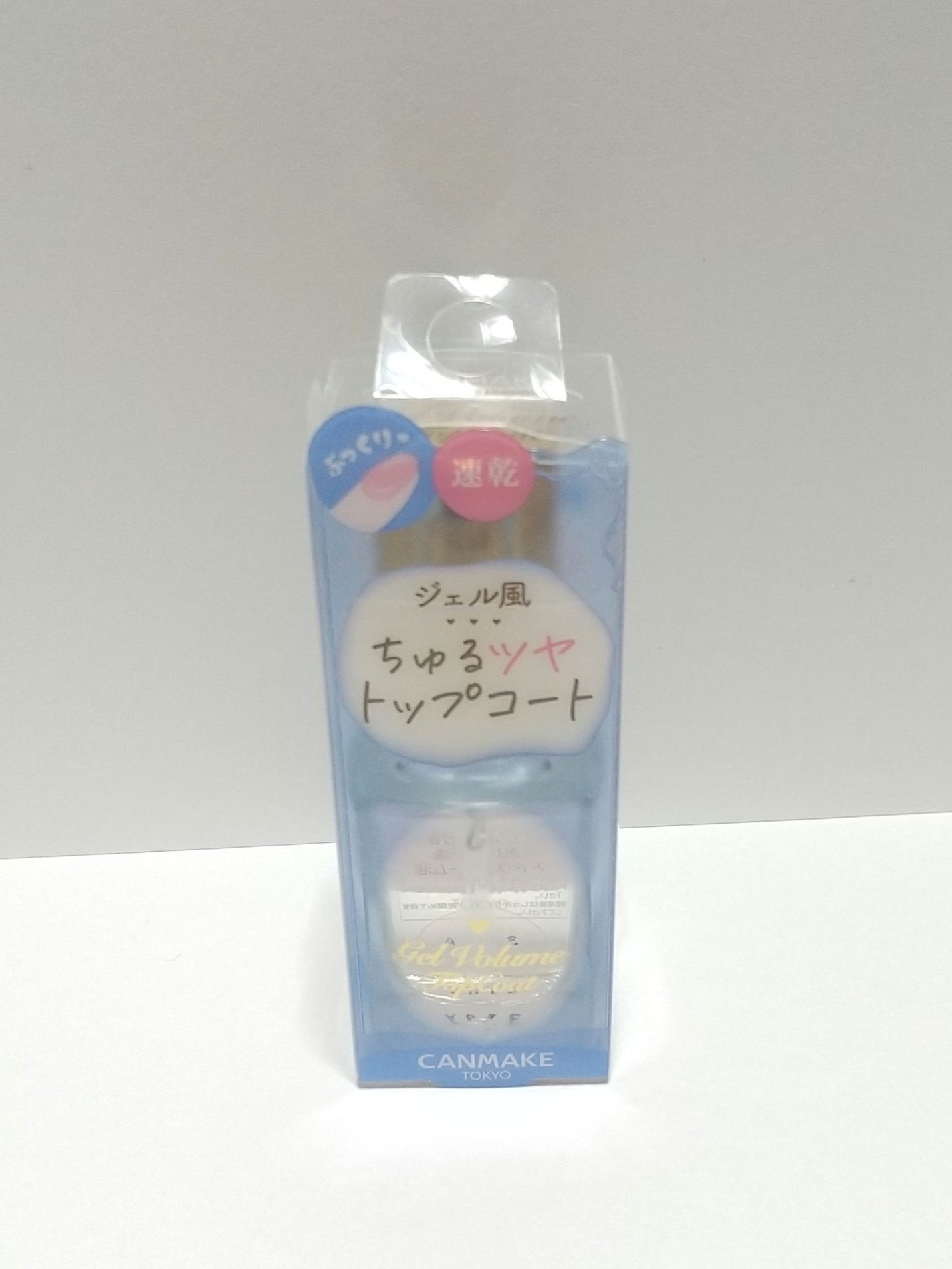 ジェルボリュームトップコート/キャンメイク/ネイルトップコートを使ったクチコミ(2枚目)