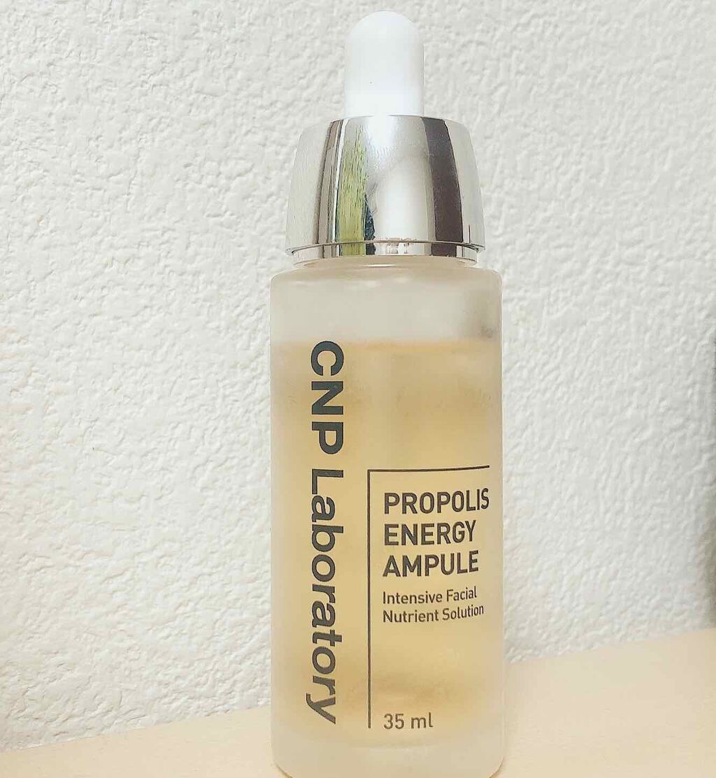 プロポリス エネルギーアンプル/CNP Laboratory/美容液を使ったクチコミ(1枚目)