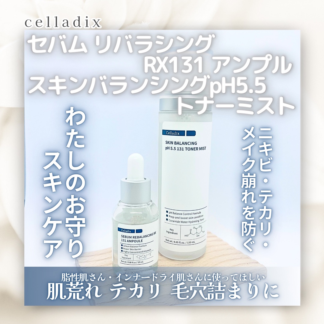 スキンバランシングpH5.5トナーミスト/Celladix/ミスト状化粧水を使ったクチコミ（1枚目）