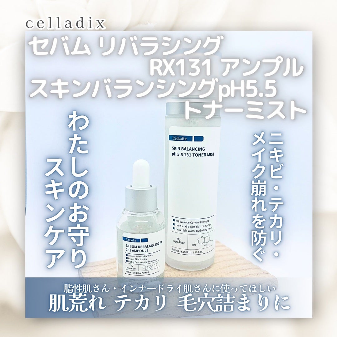 スキンバランシングpH5.5トナーミスト/Celladix/ミスト状化粧水を使ったクチコミ(1枚目)