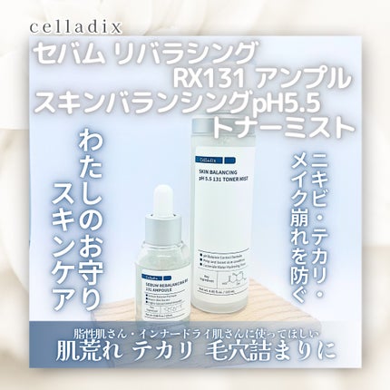 スキンバランシングpH5.5トナーミスト/Celladix/ミスト状化粧水を使ったクチコミ(1枚目)