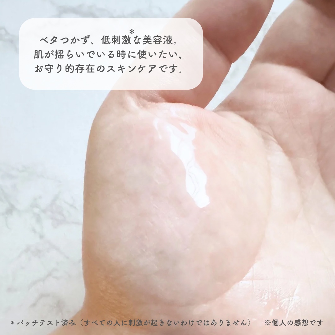 センテラ アンプル/SKIN1004/美容液を使ったクチコミ（3枚目）