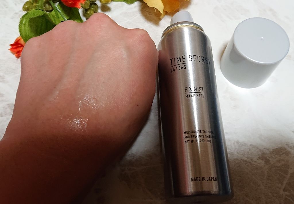 フィックスミスト/TIME SECRET/フィックスミストを使ったクチコミ（3枚目）