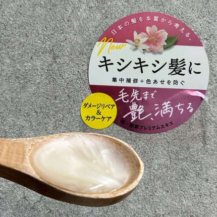 ダメージリペア&カラーケア シャンプー/コンディショナー/いち髪/市販シャンプーを使ったクチコミ(2枚目)