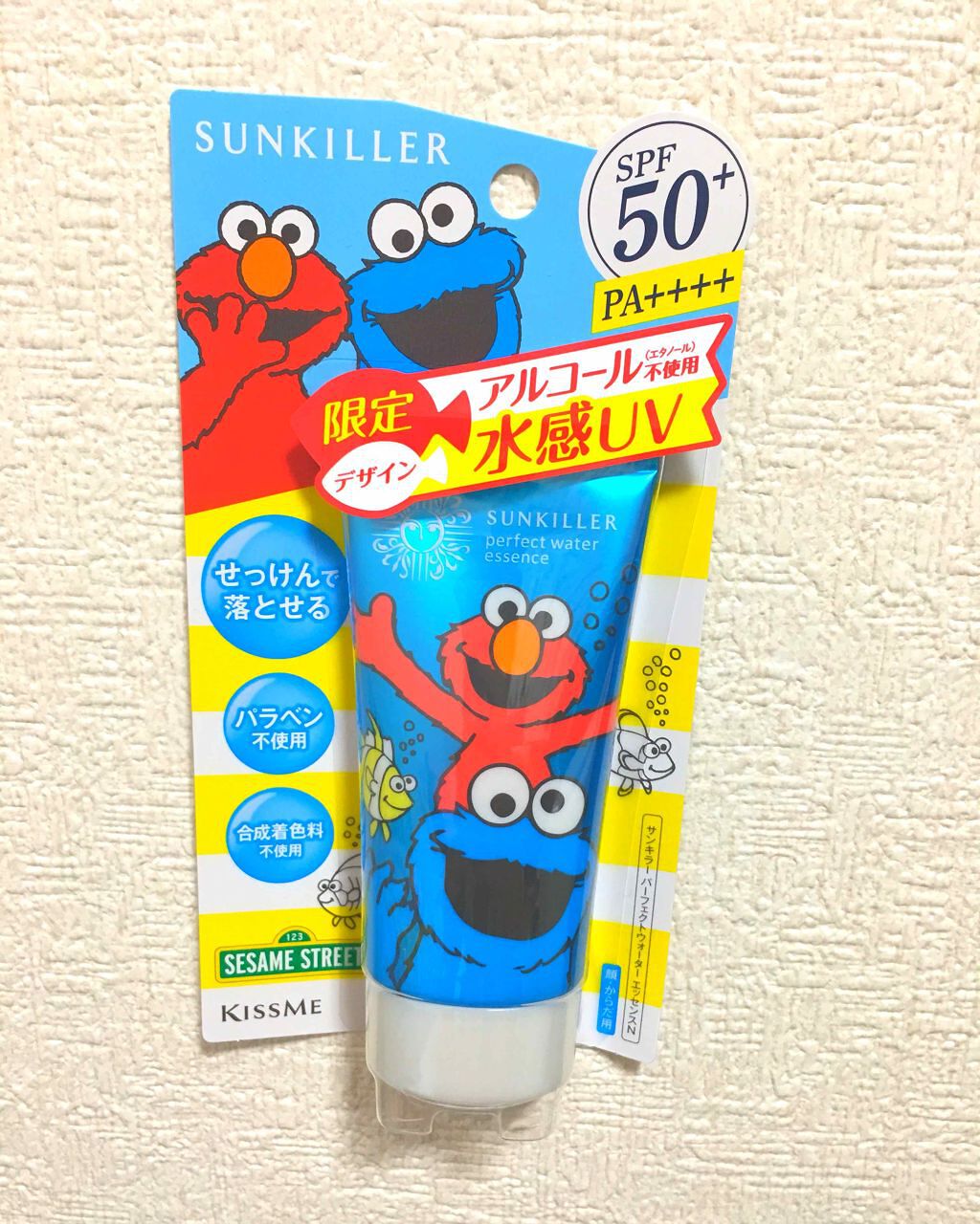 パーフェクトウォーター エッセンスN/サンキラー/日焼け止めジェルを使ったクチコミ（1枚目）