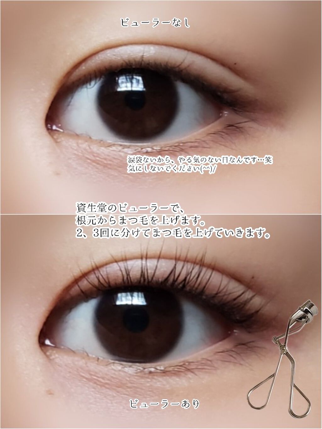 UR GLAM    EYELASH COMB/U R GLAM/メイクブラシを使ったクチコミ（2枚目）