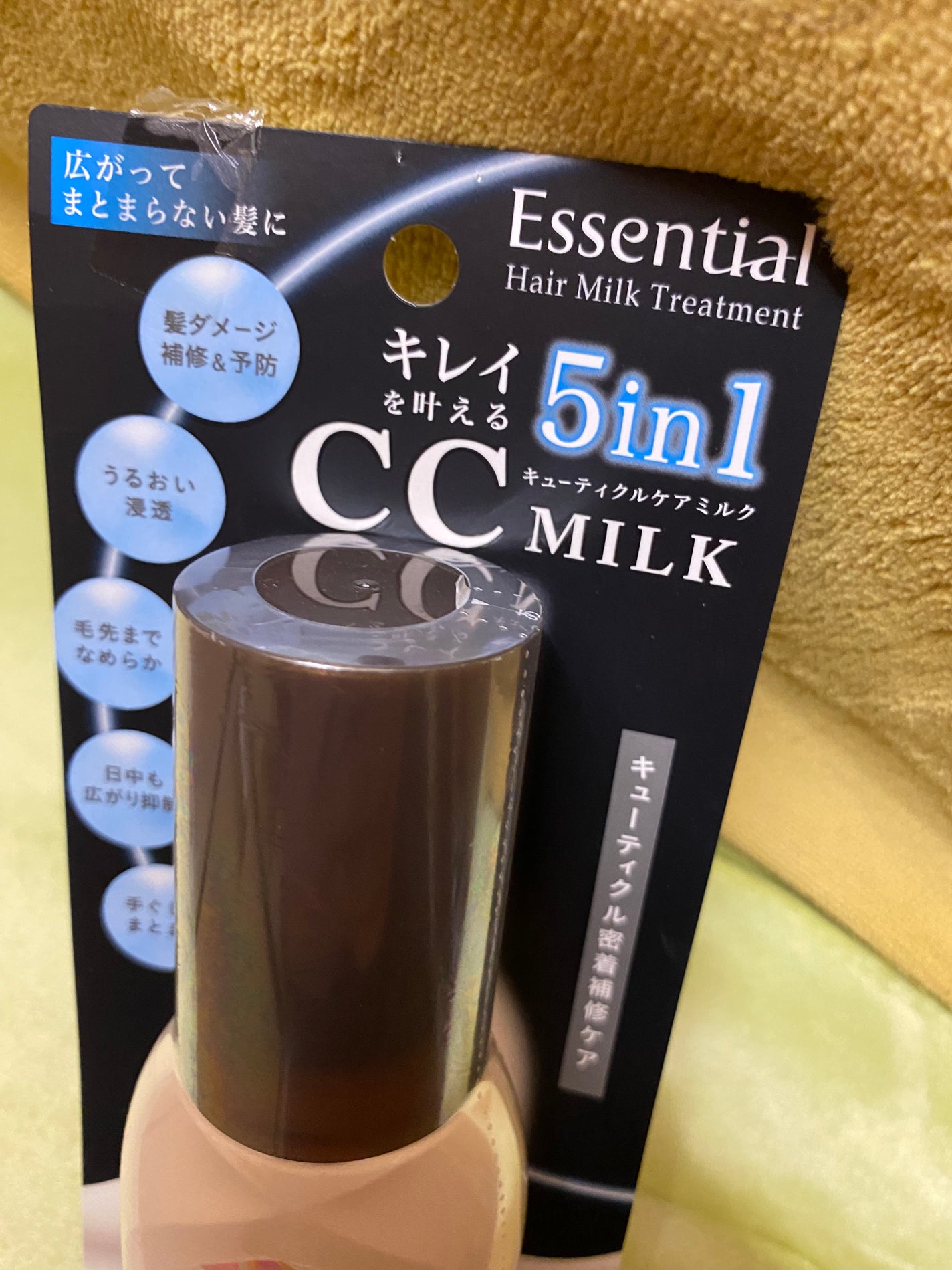 CCミルク/エッセンシャル/ヘアミルクを使ったクチコミ(3枚目)