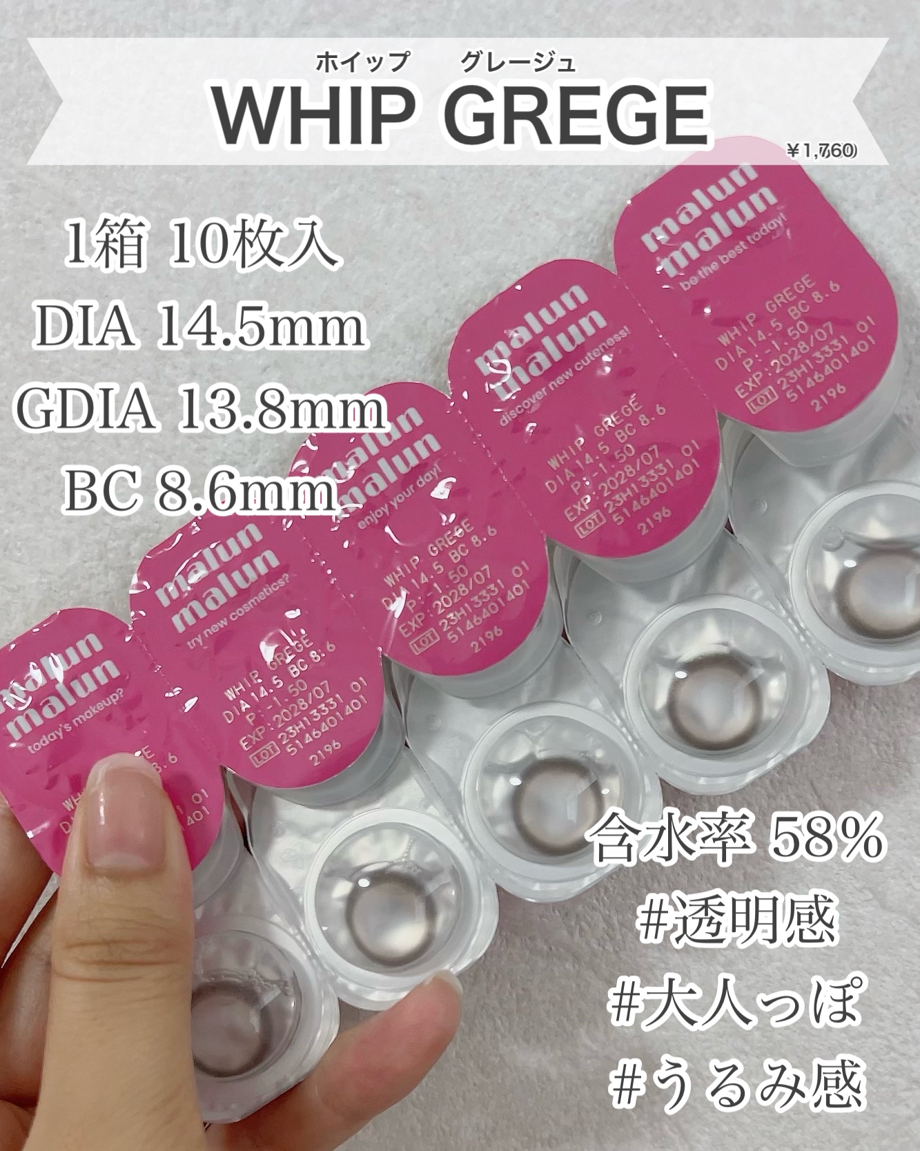 を使ったクチコミ（2枚目）