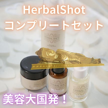 さらっとしっとり濃密美容クリーム(イランイラン)/Herbal Shot/フェイスクリームを使ったクチコミ(1枚目)