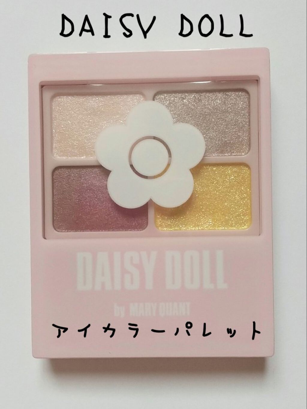 デイジードール アイカラー パレット P-01 オーキッドパープル/DAISY DOLL by MARY QUANT/アイシャドウパレットを使ったクチコミ（1枚目）