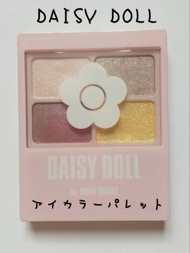 デイジードール アイカラー パレット P-01 オーキッドパープル/DAISY DOLL by MARY QUANT/パウダーアイシャドウを使ったクチコミ（1枚目）