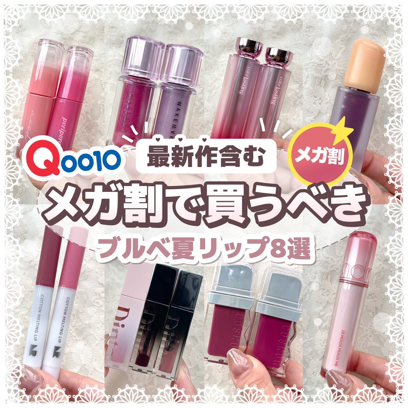 インク ムード グロイ ティント/PERIPERA/リップティントを使ったクチコミ(1枚目)