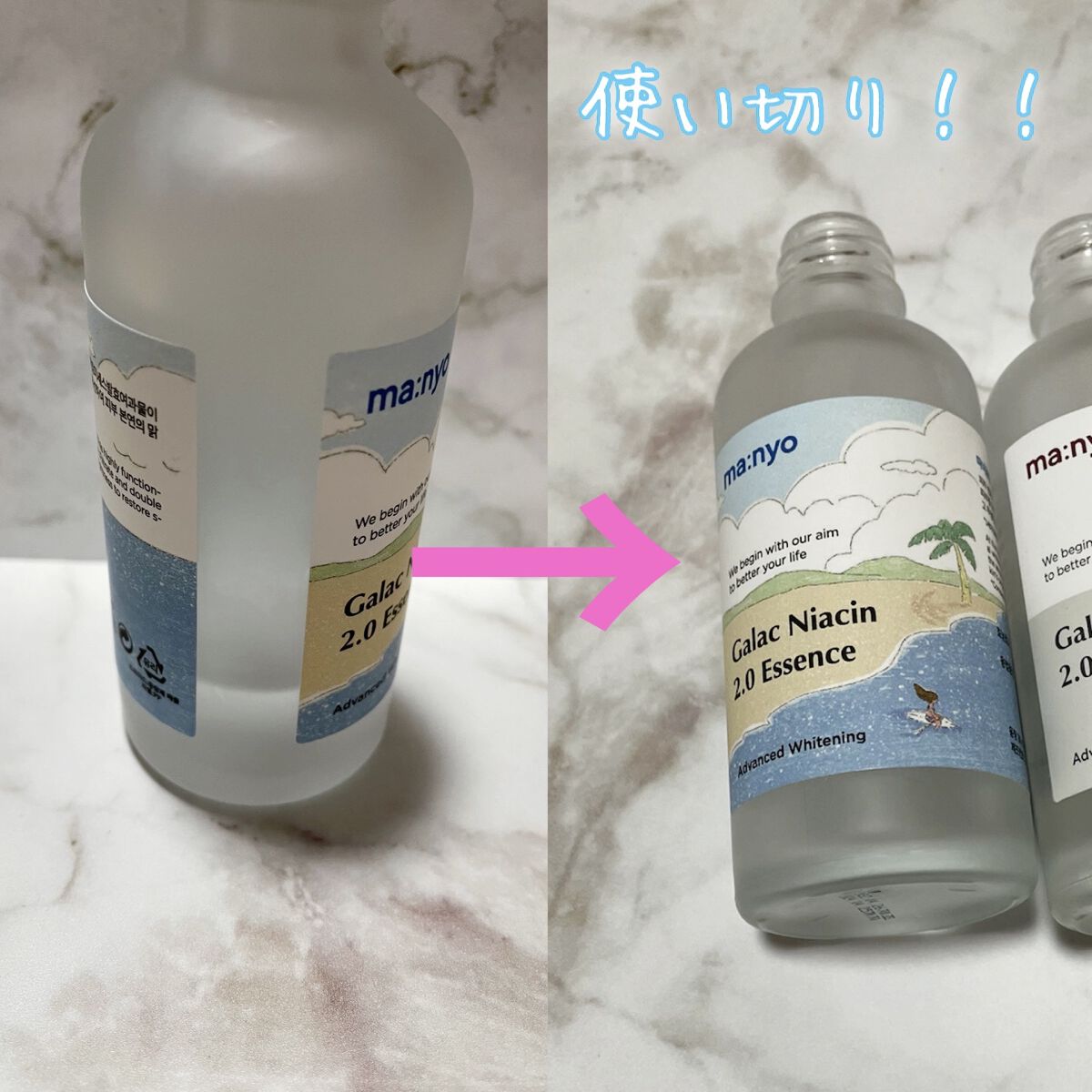 リップスリーピングマスク/LANEIGE/リップバームを使ったクチコミ（3枚目）