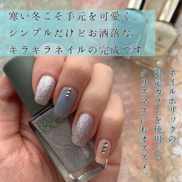 リミテッドカラー Sparkle Ornament Sv075 ネイルホリック Nail Holic Lips