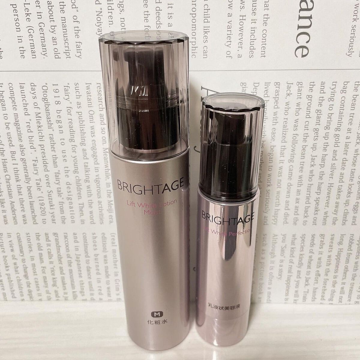 リフトホワイト パーフェクション/BRIGHTAGE/美容液を使ったクチコミ（1枚目）