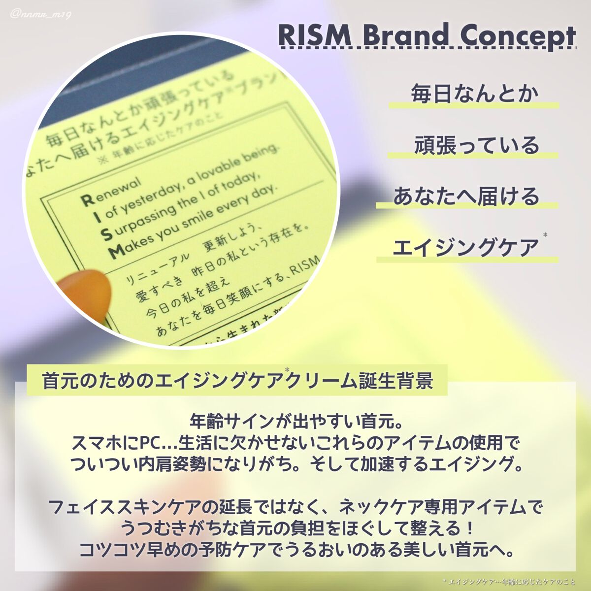 ブジャンガ クリーム/RISM/フェイスクリームを使ったクチコミ（3枚目）