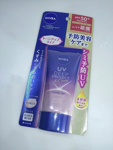 ニベアUV ディープ プロテクト＆ケア トーンアップ エッセンス
SPF50+・PA++++


血色感をUPさせて自然に肌を明るくみせるトーンアップエッセンスです

ほんのりピンク色でしっとりしていま