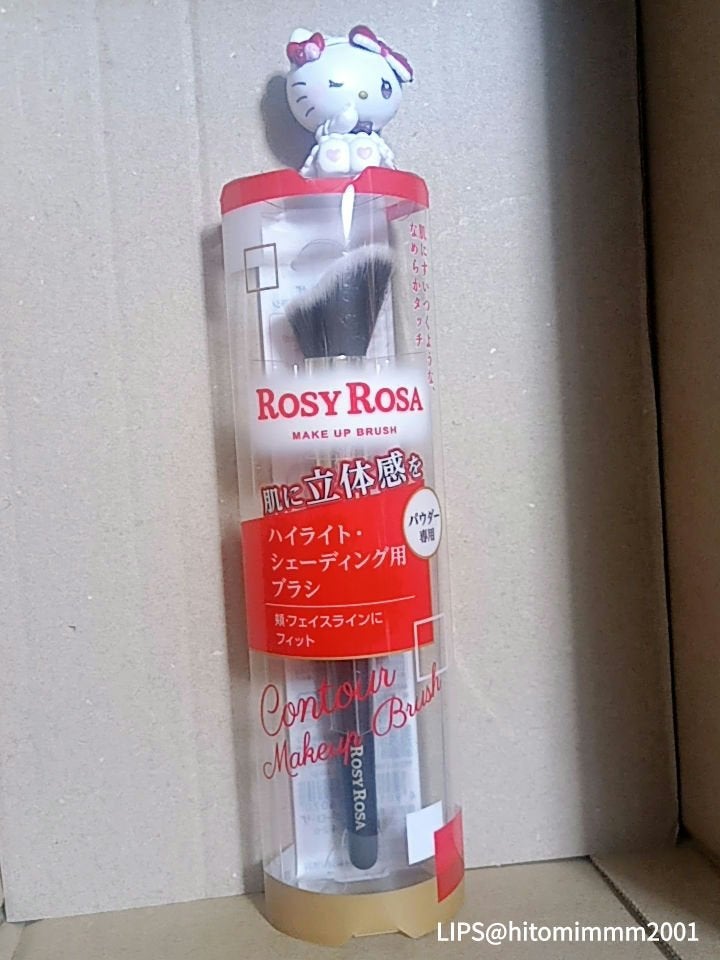 熊野筆 アイシャドウ用/ロージーローザ/メイクブラシを使ったクチコミ(3枚目)