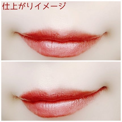 リップアローX/KiSS/口紅を使ったクチコミ(4枚目)