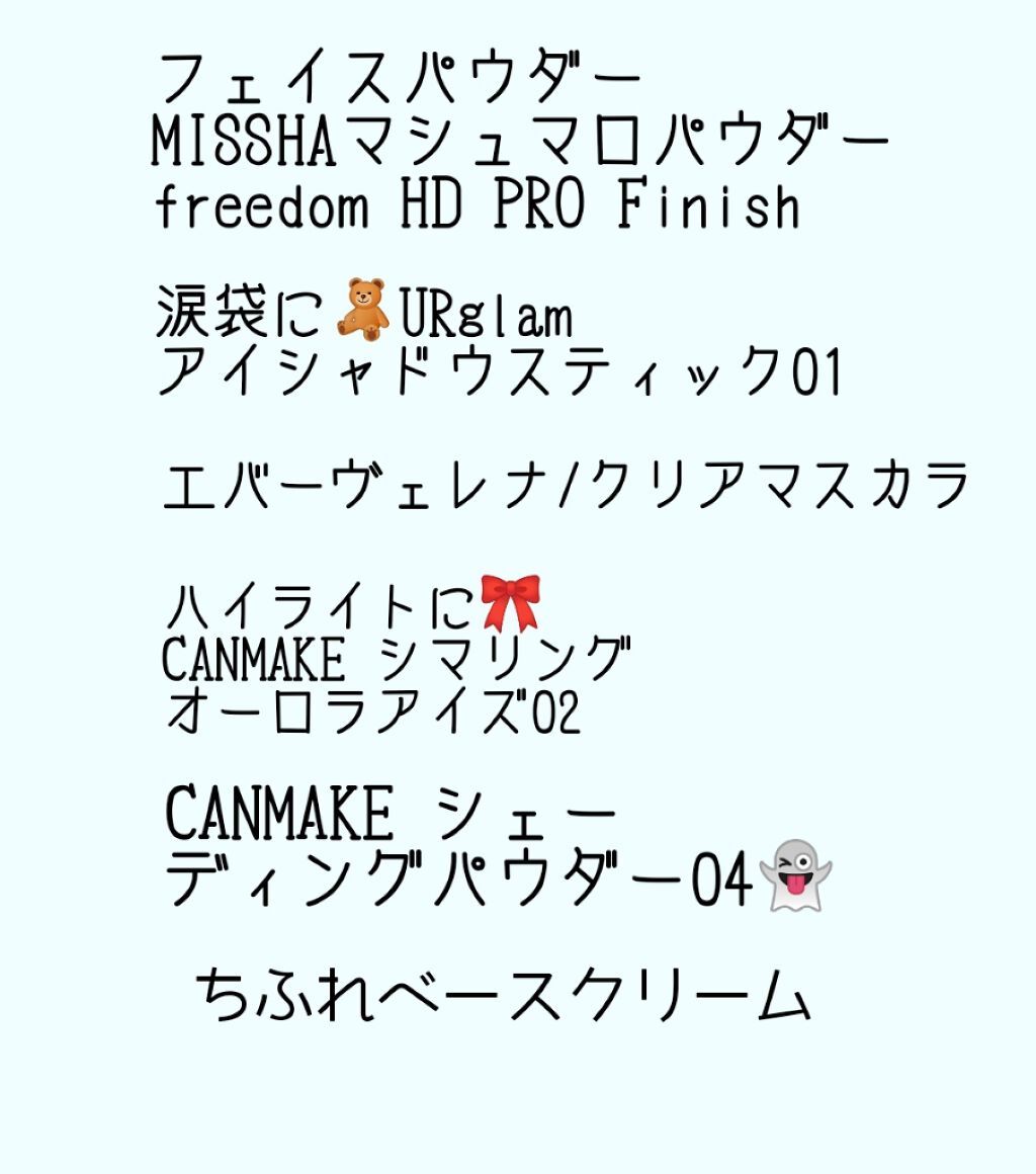 シマリングオーロラアイズ/キャンメイク/単色アイシャドウを使ったクチコミ（1枚目）