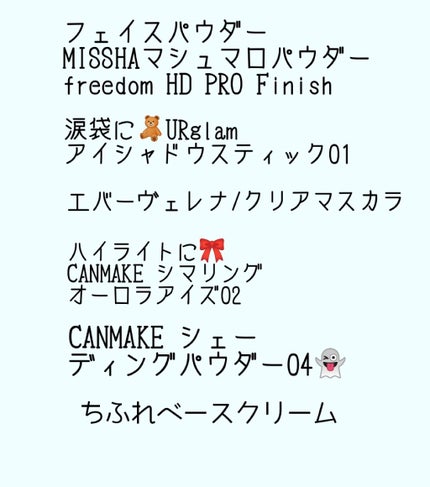 ジュエリーシャドウベール/キャンメイク/アイシャドウパレットを使ったクチコミ(1枚目)