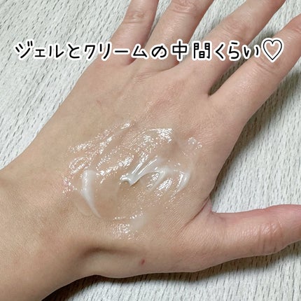 レッドブレミッシュ リペアスージングクリーム/Dr.G/フェイスクリームを使ったクチコミ(4枚目)