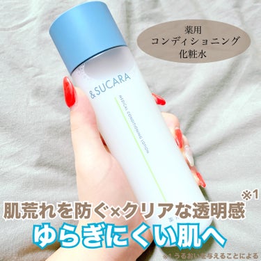 薬用 リンクル クリーム/&SUCARA/フェイスクリームを使ったクチコミ（3枚目）