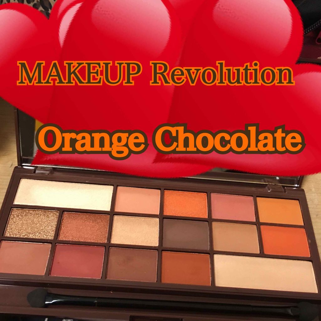 アイラブチョコレート/MAKEUP REVOLUTION/アイシャドウパレットを使ったクチコミ(1枚目)