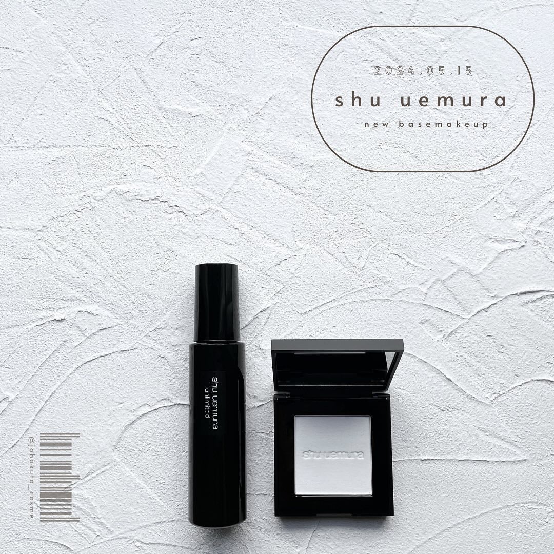 アンリミテッド washi ヴェール セッティング パウダー/shu uemura/プレストパウダーを使ったクチコミ(2枚目)