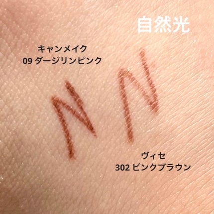 クリーミータッチライナー/キャンメイク/ジェルアイライナーを使ったクチコミ(1枚目)