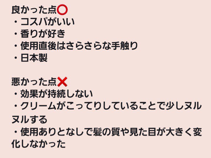 フィーノ　プレミアムタッチ　濃厚美容液ヘアマスク/フィーノ/ヘアマスク・ヘアパックを使ったクチコミ（2枚目）
