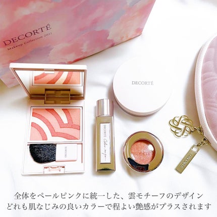 メイクアップ コレクション 2021 /DECORTÉ/メイクアップキットを使ったクチコミ(2枚目)