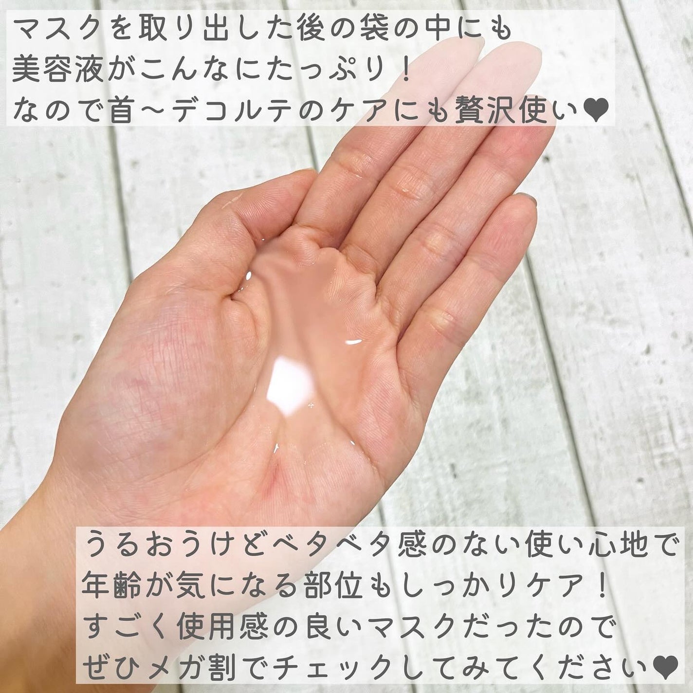 オアシス スージング マスク/Dr.Althea/シートマスク・パックを使ったクチコミ(6枚目)