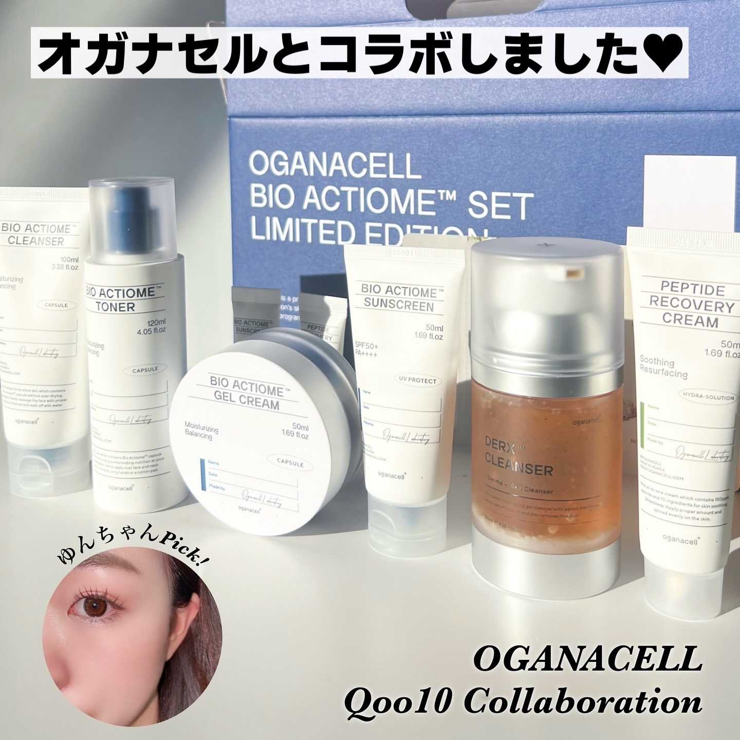 オガナセルダマアルエックスクレンザー/OGANACELL/その他洗顔料を使ったクチコミ（1枚目）