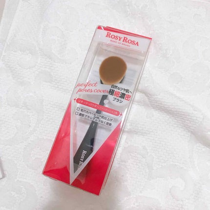 パーフェクトポアカバーブラシ/ロージーローザ/メイクブラシを使ったクチコミ(2枚目)