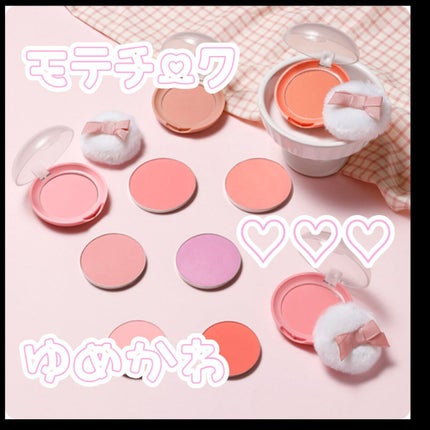 ラブリー クッキー ブラッシャー/ETUDE/パウダーチークを使ったクチコミ(1枚目)