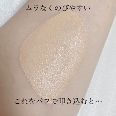 フォンダン クリーム ファンデーション 101/PAUL & JOE BEAUTE/クリーム・エマルジョンファンデーションの画像