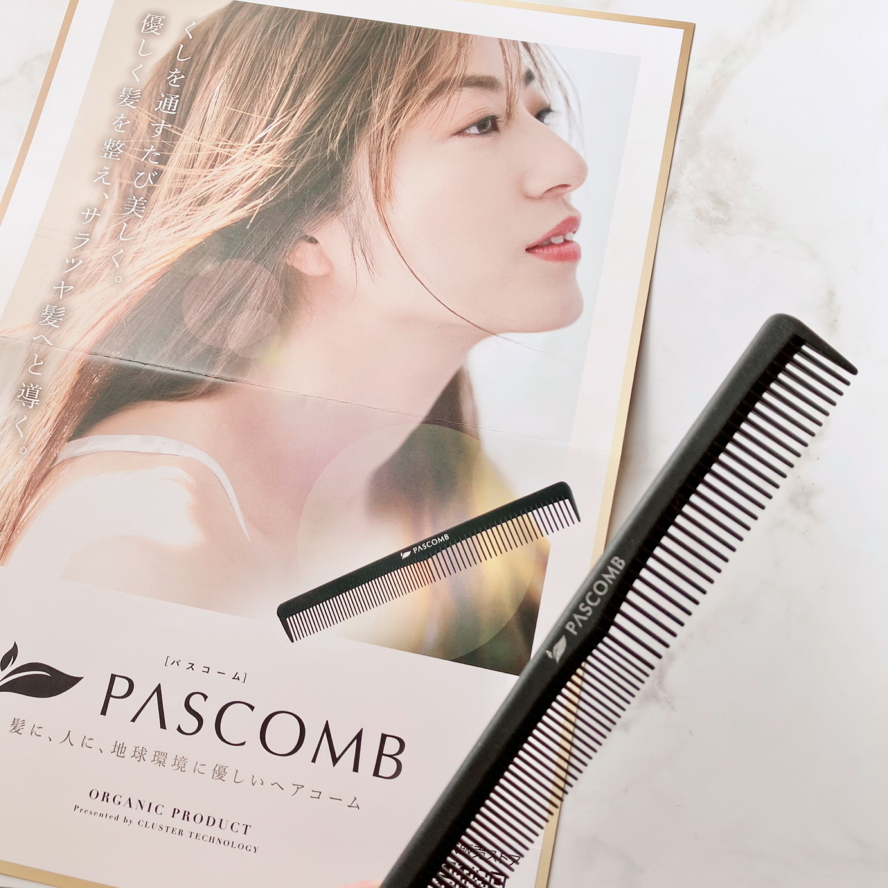 PASCOMB カットコーム/PASCOMB/ヘアコームを使ったクチコミ（3枚目）