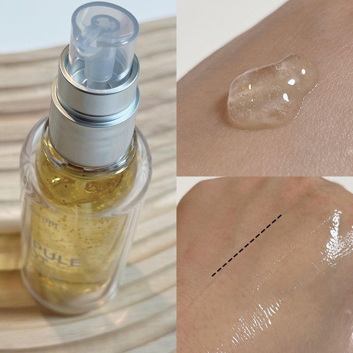 モイスチャーライジング スキントリートメント ローション/AMPULE SHOT/化粧水を使ったクチコミ(3枚目)