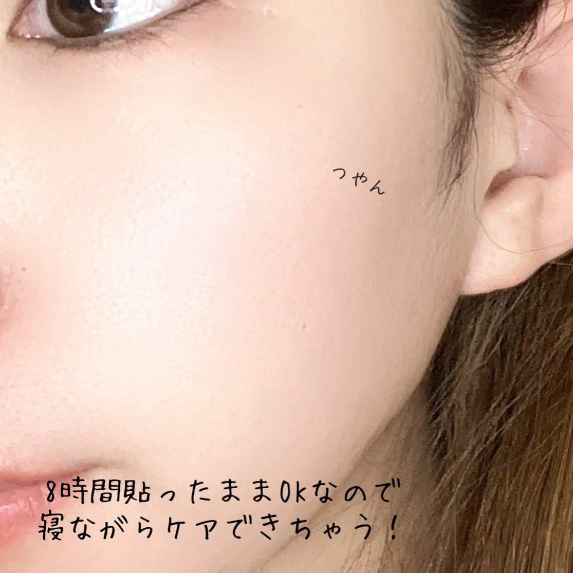 アゼフィットディープラップ/NIKI PITA/シートマスク・パックを使ったクチコミ(5枚目)