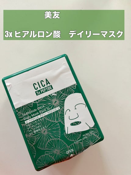 5x ペプチドシカ デイリーマスクパック 31/MITOMO/シートマスク・パックを使ったクチコミ(1枚目)