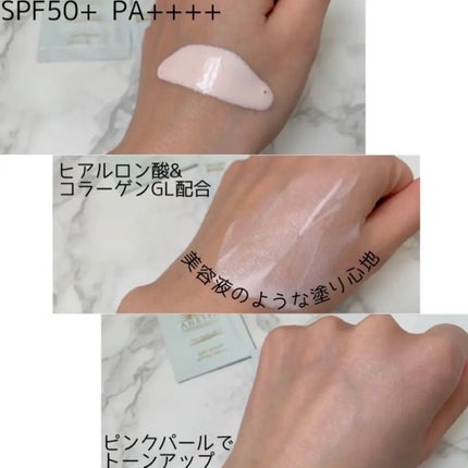 デイセラム/アネッサ/化粧下地を使ったクチコミ(2枚目)