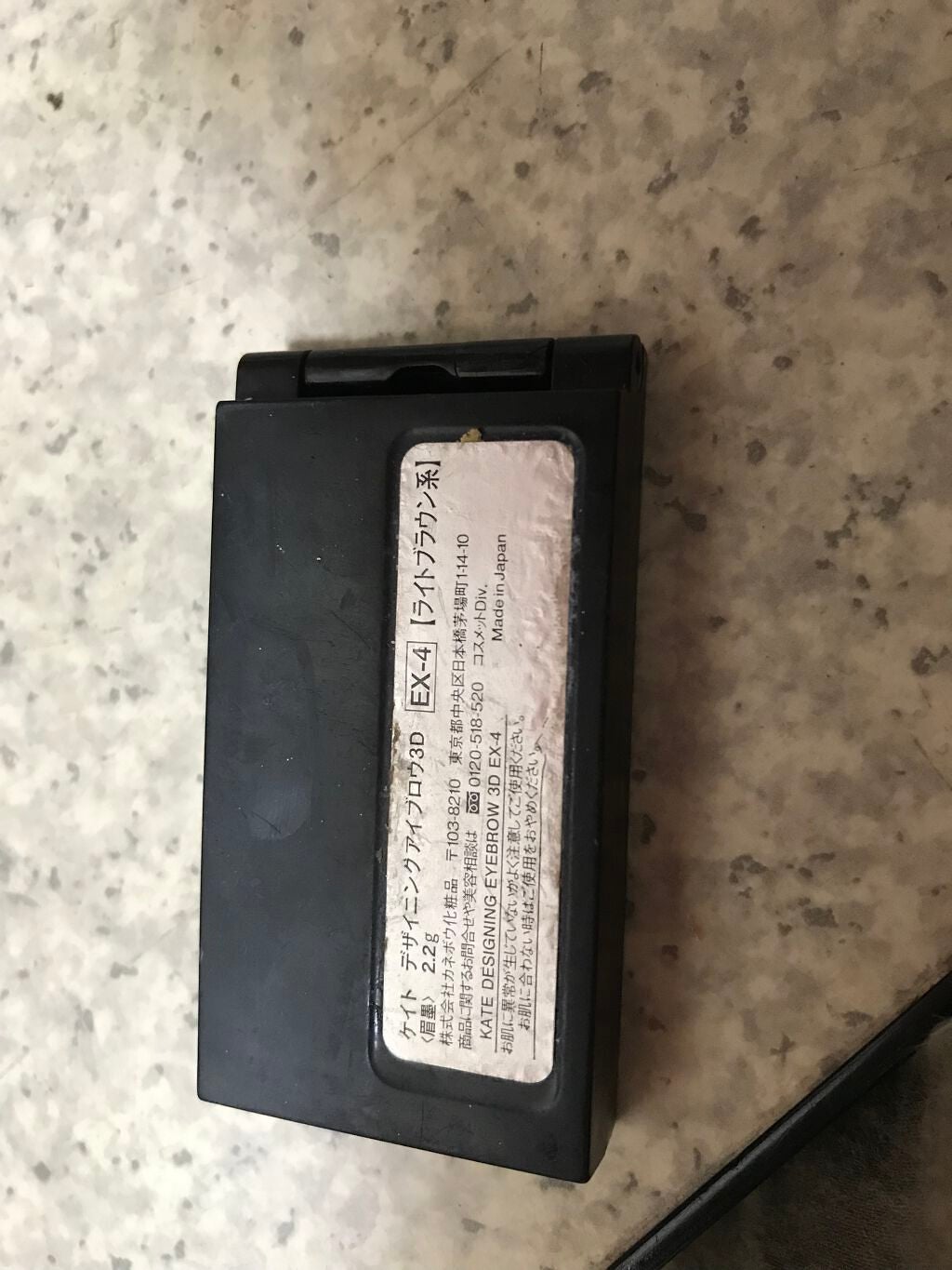 ケイト デザイニングアイブロウ3D/KATE/パウダーアイブロウを使ったクチコミ(2枚目)