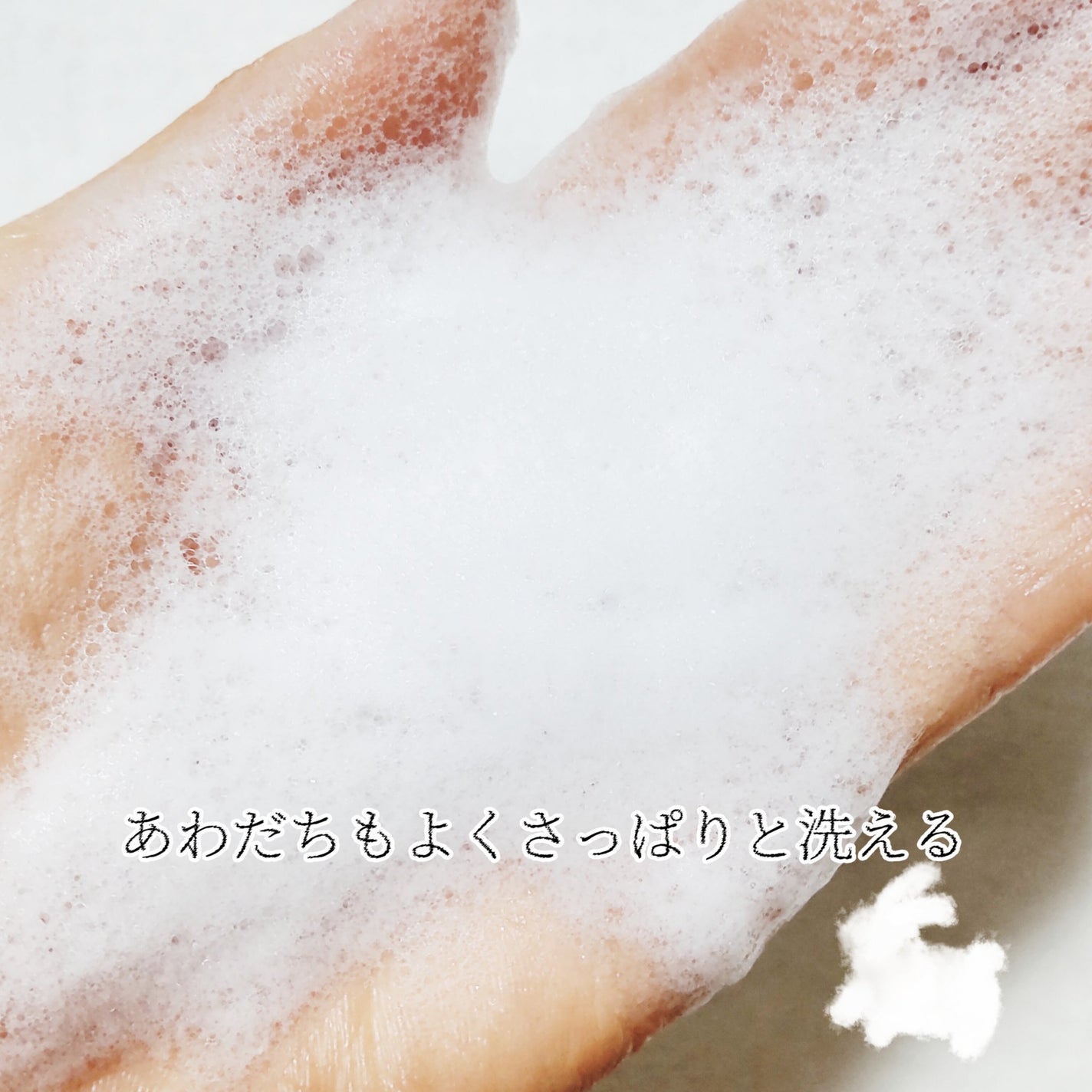 チートリアックコントロールボディローション/Bonajour/ボディローションを使ったクチコミ(5枚目)