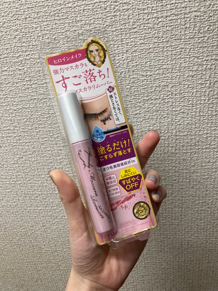 ヒロインメイクSP スピーディーマスカラリムーバー/ヒロインメイク/ポイントメイクリムーバーを使ったクチコミ(1枚目)