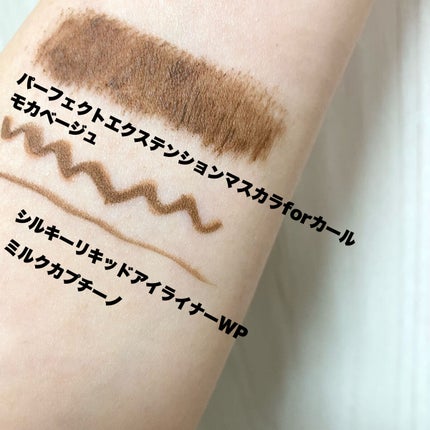 パーフェクトエクステンション マスカラ for カール/D-UP/マスカラを使ったクチコミ(6枚目)