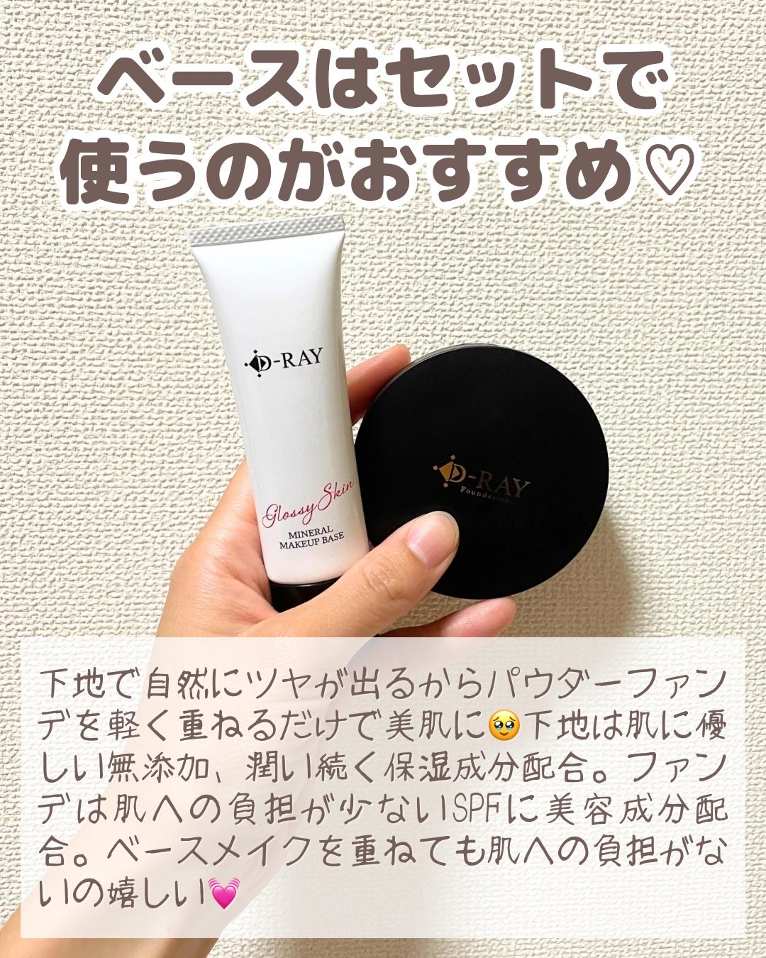 りん on LIPS 「いつもご覧いただきありがとうございます😊ベースメイクおたくりん..」(6枚目)