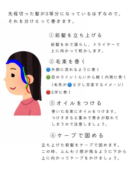 ケープ 3Dエクストラキープ 無香料/ケープ/ヘアスプレーを使ったクチコミ(3枚目)